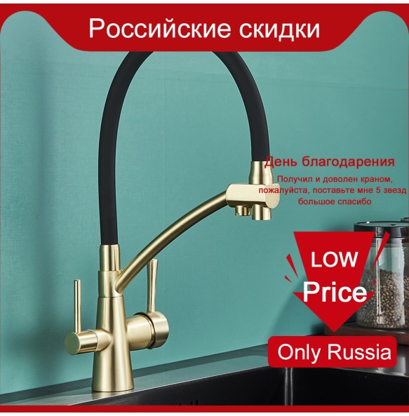 New Kitchen Sink Faucet Tap Pure Water Filter Mixer Crane Dual Handles Purification Kitchen Hot and Cold Faucet