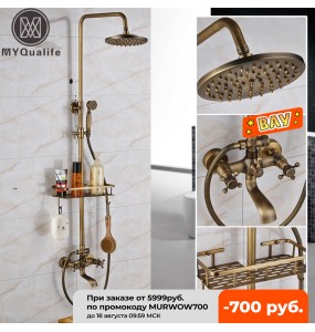 Antique Brass Wall Mounted Bathtub Shower Set Faucet Dual Handle with Commodity Shelf Long Spout Bathroom Shower Mixers Rainfall