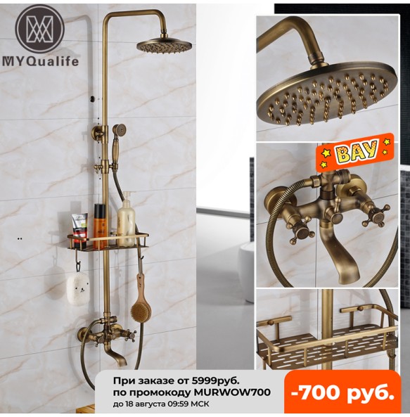 Antique Brass Wall Mounted Bathtub Shower Set Faucet Dual Handle with Commodity Shelf Long Spout Bathroom Shower Mixers Rainfall