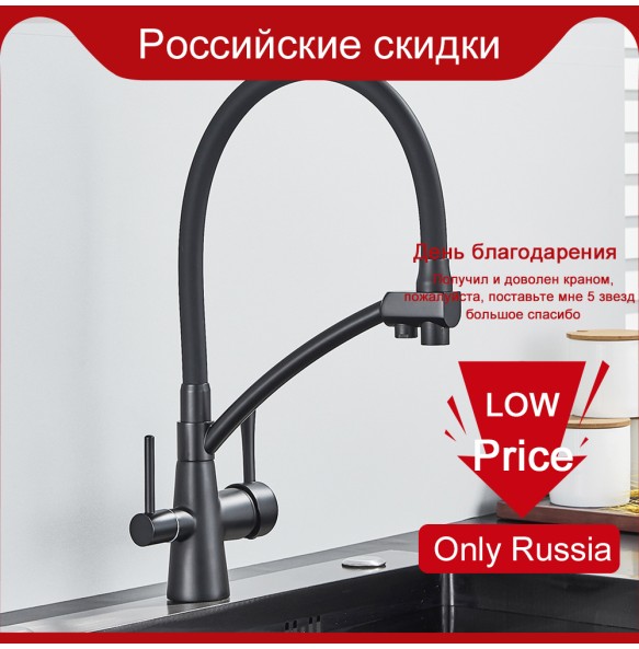 New Kitchen Sink Faucet Tap Pure Water Filter Mixer Crane Dual Handles Purification Kitchen Hot and Cold Faucet