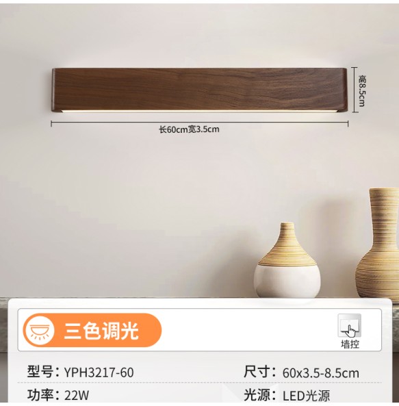 Postmodern Walnut Wall Lamp Led Home Decoration Solid Wood Wall Sconce Background Wooden Light Fixture