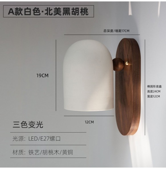 Postmodern Walnut Wall Lamp Led Home Decoration Solid Wood Wall Sconce Background Wooden Light Fixture