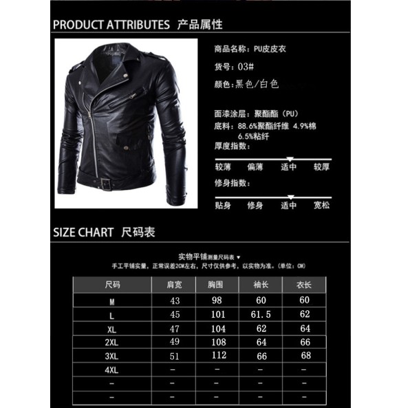 2023 Mens Fashion Leather Jacket Slim Fit Stand Collar PU Jacket Male Anti-wind Motorcycle Lapel Diagonal Zipper Jackets Men